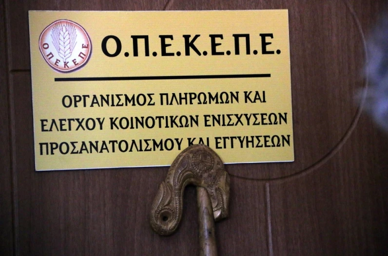 Κόσκινο το ακατάσχετο κοινοτικών ενισχύσεων, ζωηρές αντιδράσεις των αγροτών φέρνουν το θέμα στη Βουλή