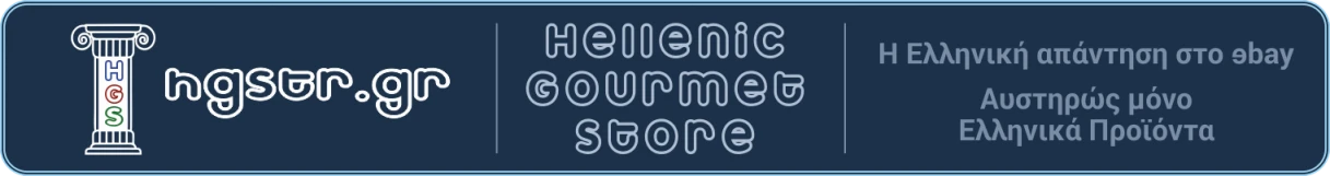 Hellenic Gourmet Store