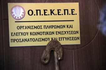 Κόσκινο το ακατάσχετο κοινοτικών ενισχύσεων, ζωηρές αντιδράσεις των αγροτών φέρνουν το θέμα στη Βουλή